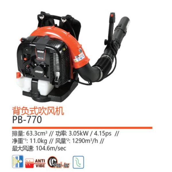 黑龙江园林养护品