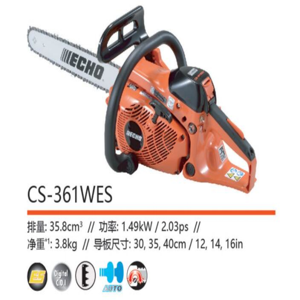 哈尔滨油锯CS-361WES