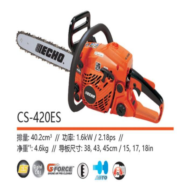 长春油锯CS-420ES