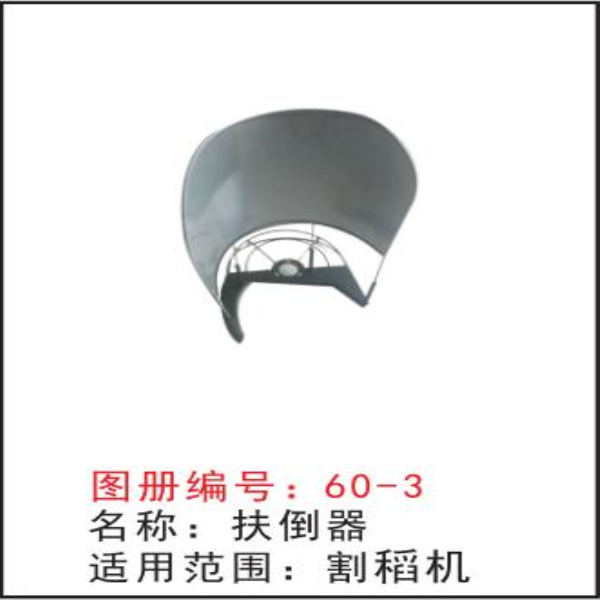 鞍山专业电动修球机批发