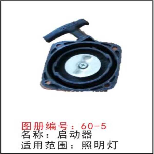 木兰专业电动修球机批发