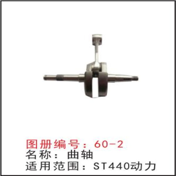 本溪专业油锯厂家